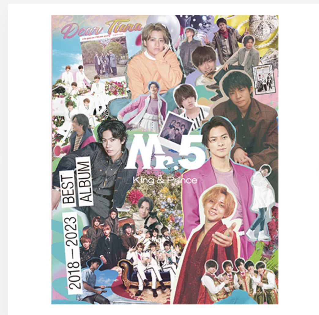 Dear Tiara盤 Prince King & Mr.5 公式通販 ツキヨミ FC限定 