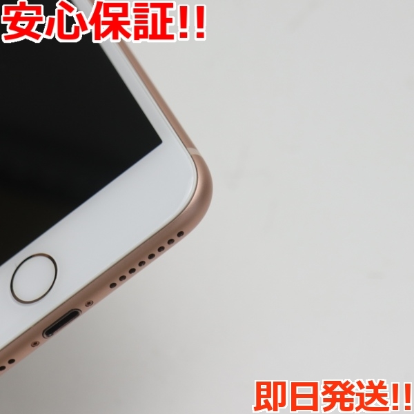 【即日発送】iPhone8 64GB SIMフリー ゴールド※純正充電器付 新品同様 SIMフリー iPhone8 PLUS 64GB ゴールド 即日発送 スマホ