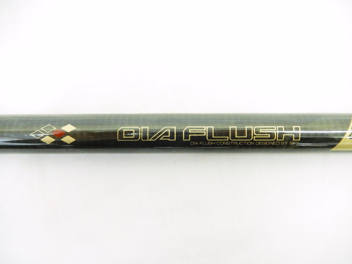 NFTダイヤフラッシュ磯3号5.3m NFTダイヤフラッシュ磯3号5.3m