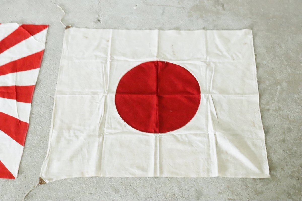 TB526当時物 国旗 旭日旗 2枚セット 戦前/戦後/日の丸/日本軍/大漁旗