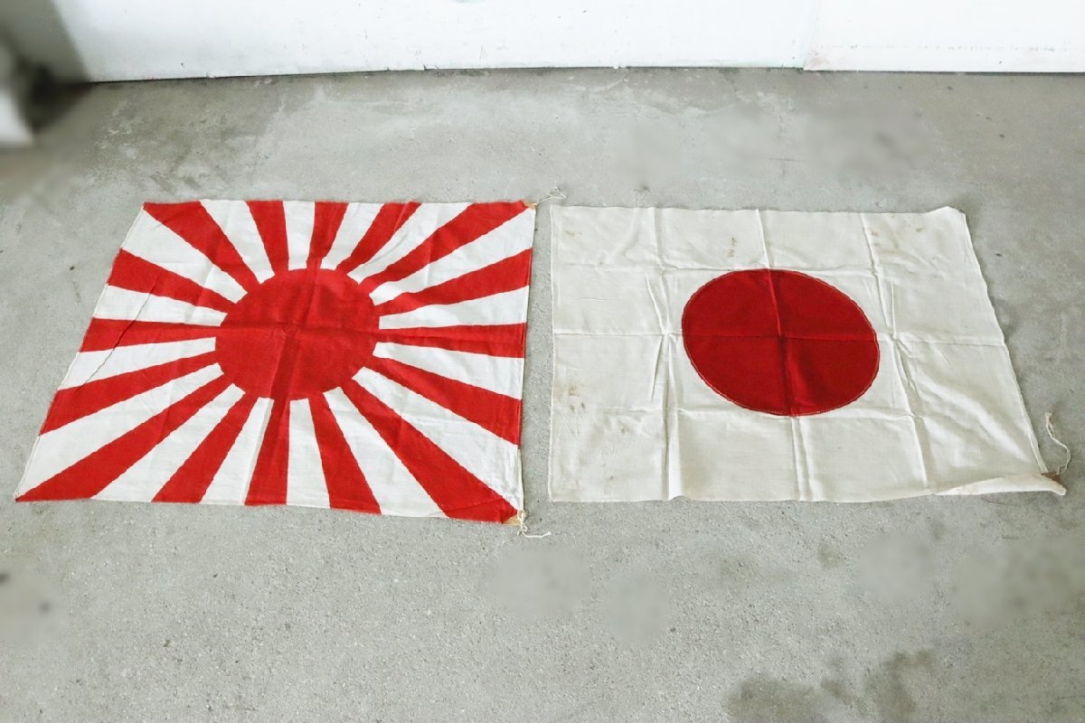 TB526当時物 国旗 旭日旗 2枚セット 戦前/戦後/日の丸/日本軍/大漁旗