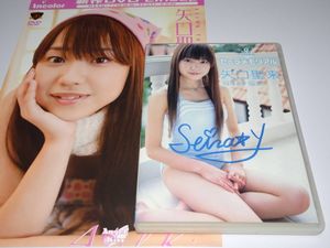 矢口聖来の値段と価格推移は？｜6件の売買データから矢口聖来の価値が