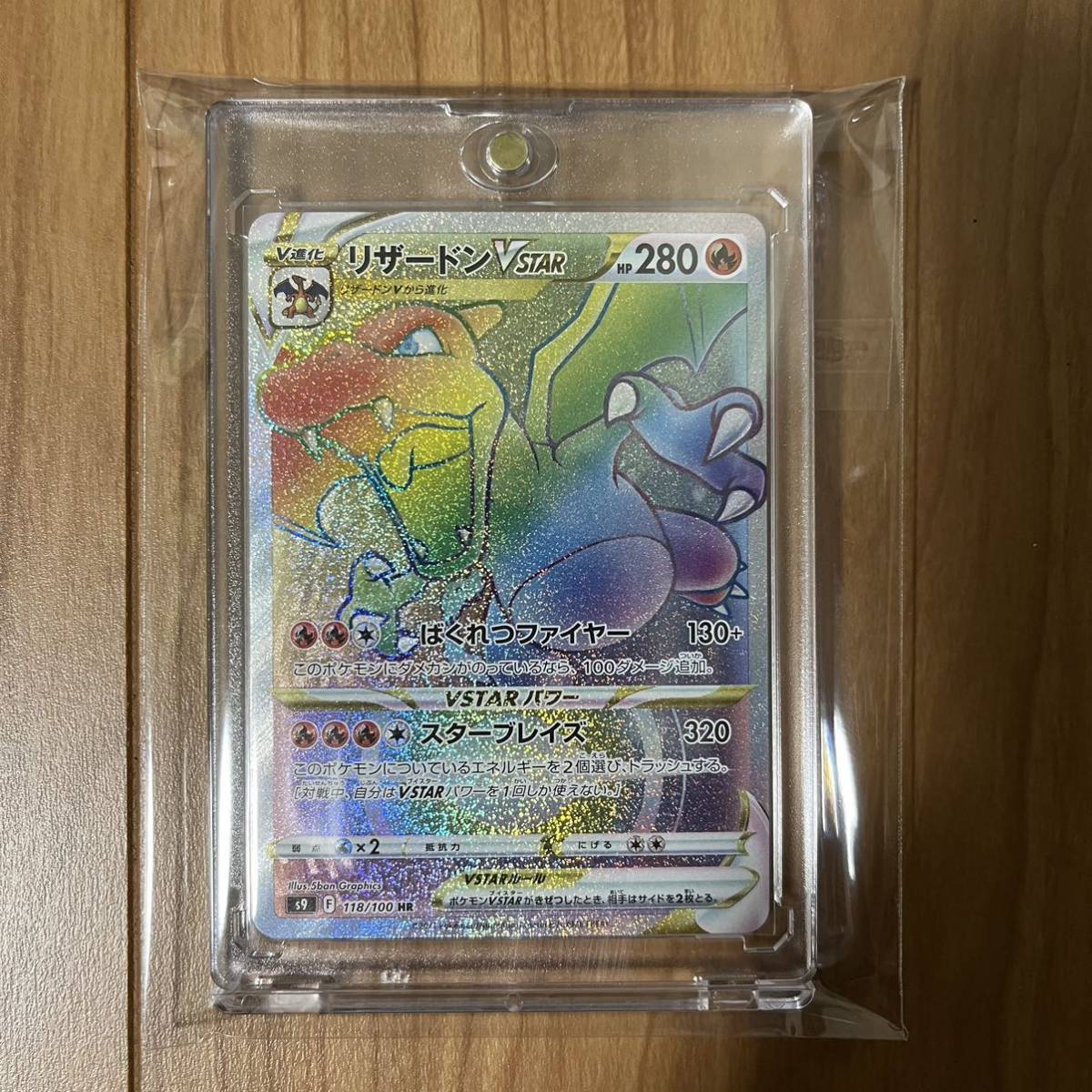 048☆コレクター必見☆レア ポケモンカード オールナイトパーティ 139