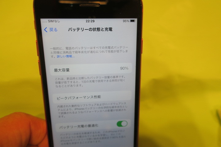 iPhone SE 64GB 美品) 2(第2世代) iPhoneSE第2世代 【極美品】