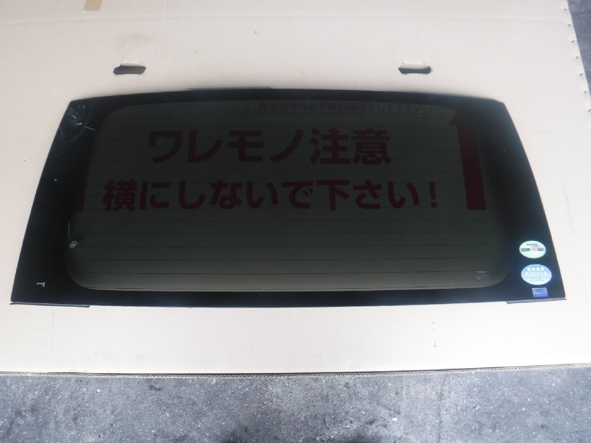 ZRR70 ノア ヴォクシー バックドア ガラス リア ゲート ハッチ トランク 21年式 VOXY プライバシー ZRR75W ZRR70W M2L3 サイド モール 付
