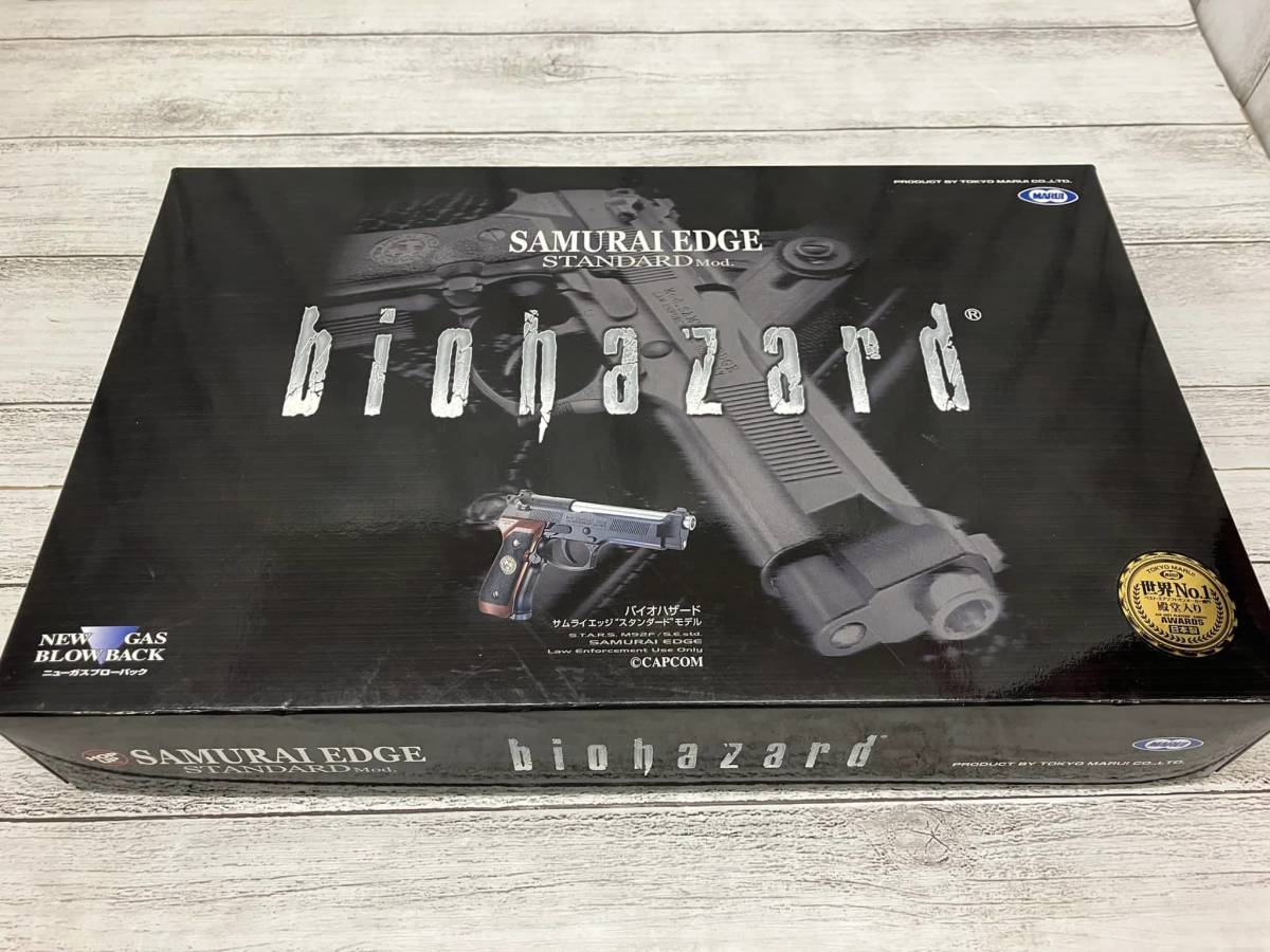 東京マルイ SAMURAI バイオハザード20周年記念 限定モデル 18歳+