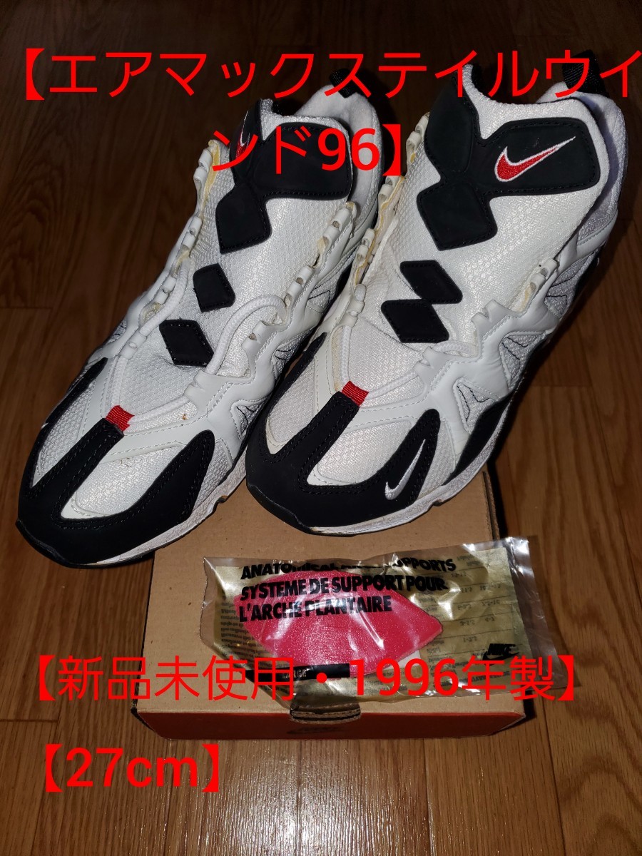 新品未使用・1996年製】90 