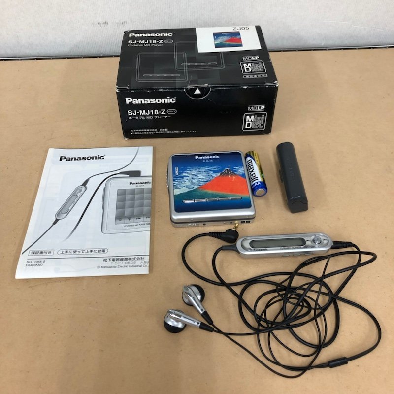230331SK080106 Panasonic パナソニック ポータブルMDプレーヤー SJ