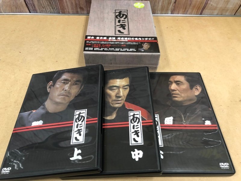 高倉健主演「あにき」（デジタルリマスター版）｜ドラマ・時代劇 TBS 