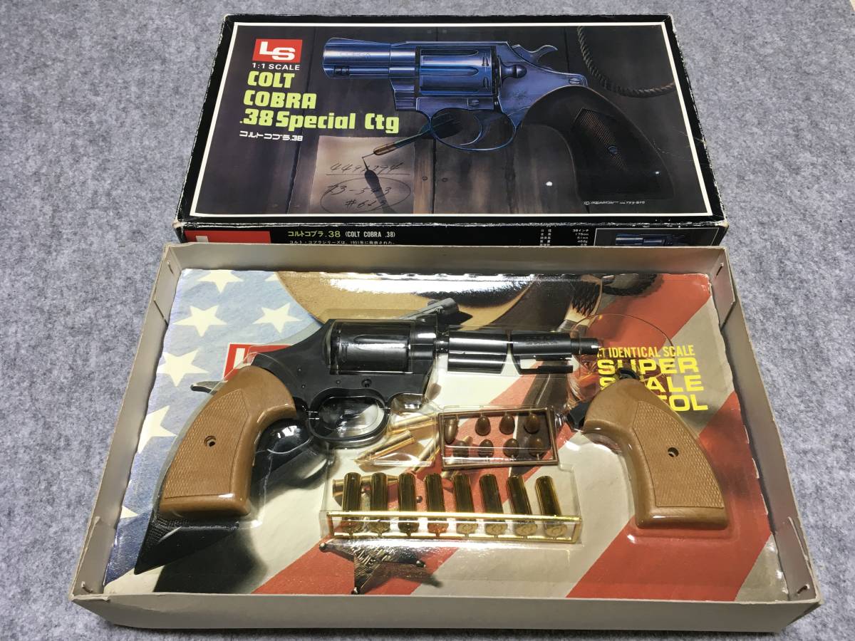 L/S 1分の1スケール コルトコブラ38 新品】LS 1/1 コルト コブラ.38