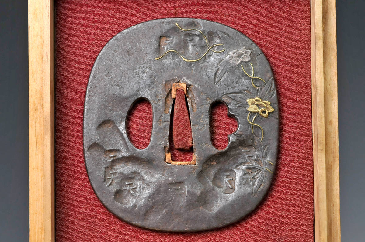 【定番人気】 鍔 無銘 天 花々象嵌鉄地鍔 桐箱付 縦横幅：80&times;73mm 厚み：4.1mm 重さ：125g 刀装具 0304037-6(鍔、刀装具)｜売買されたオークション情報、yahooの商品情報をアーカイブ公開 - オークファン 鍔、刀装具