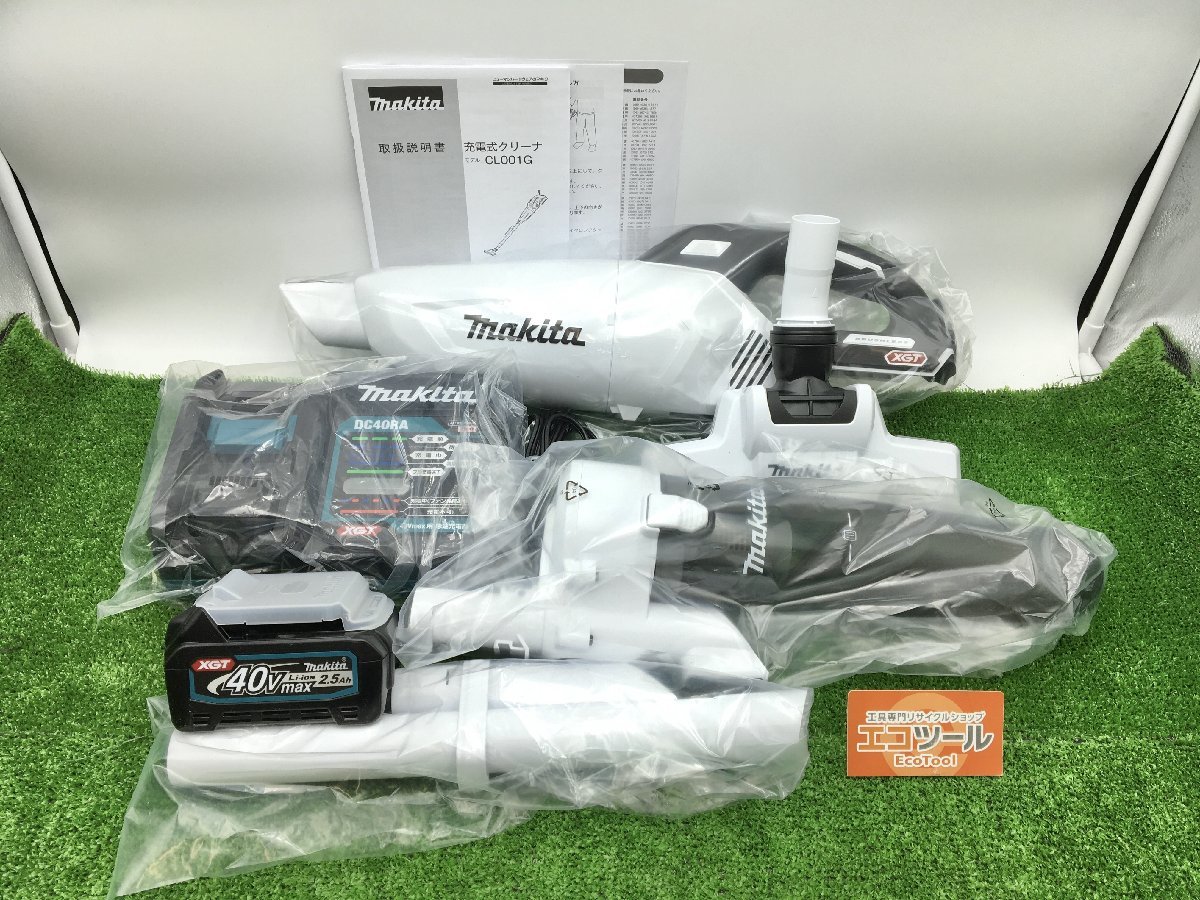 領収書発行可】☆Makita/マキタ 40v充電式クリーナー CL001GRDCW