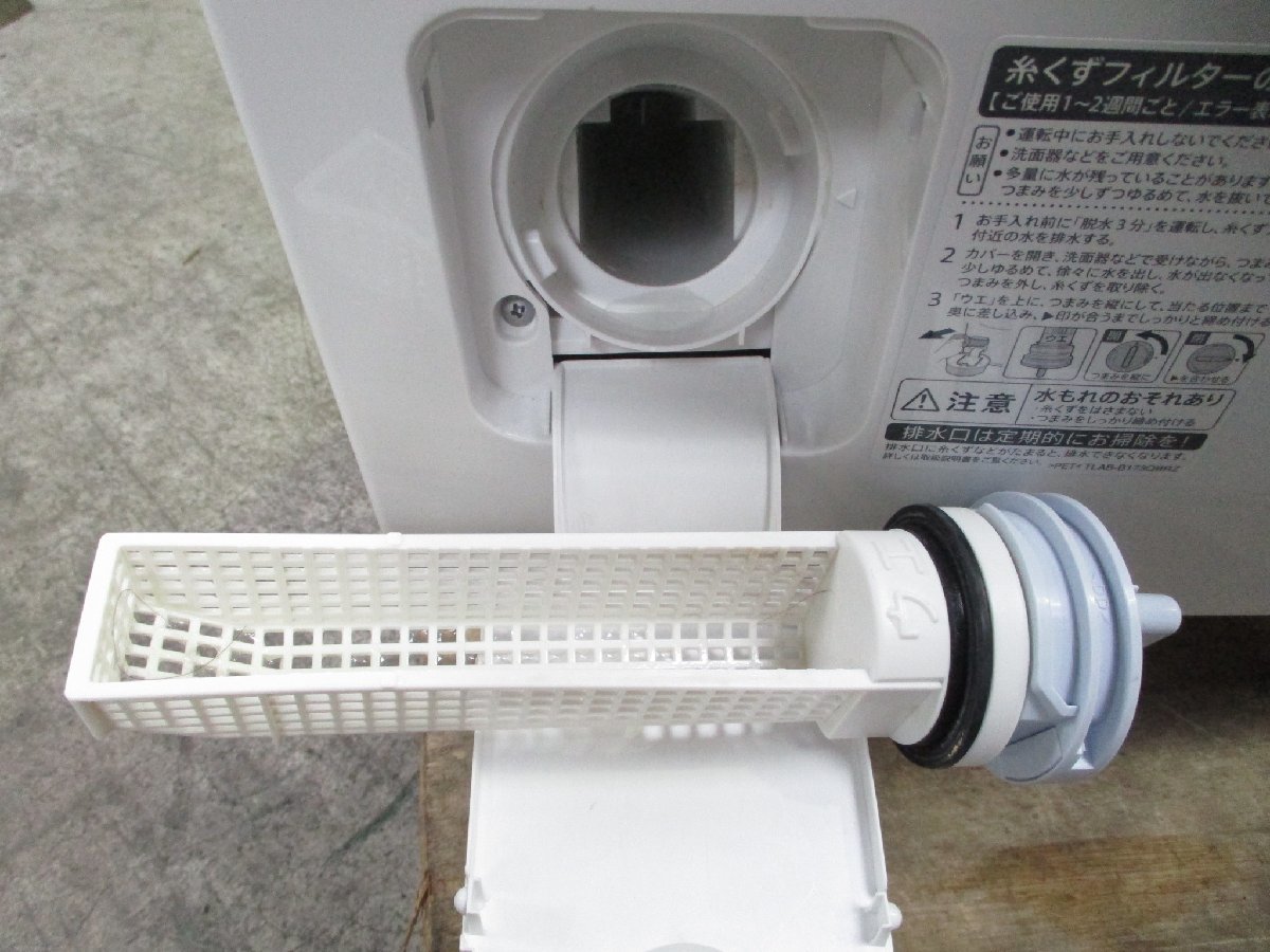 ◎SHARP シャープ 10kg ドラム式洗濯機 乾燥容量6kg プラズマ 