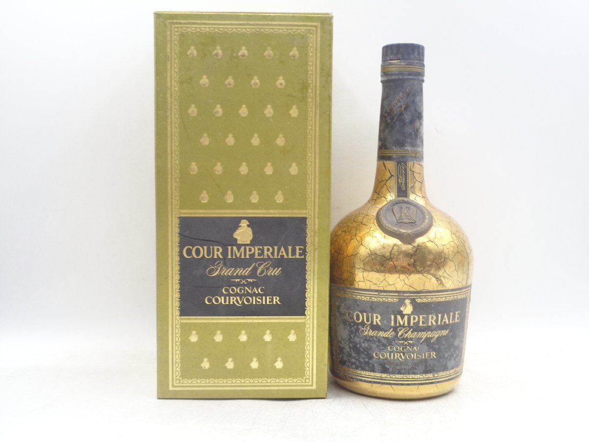 COURVOISIER NAPOLEON COUR IMPERIALE クルボアジェ ナポレオン クール