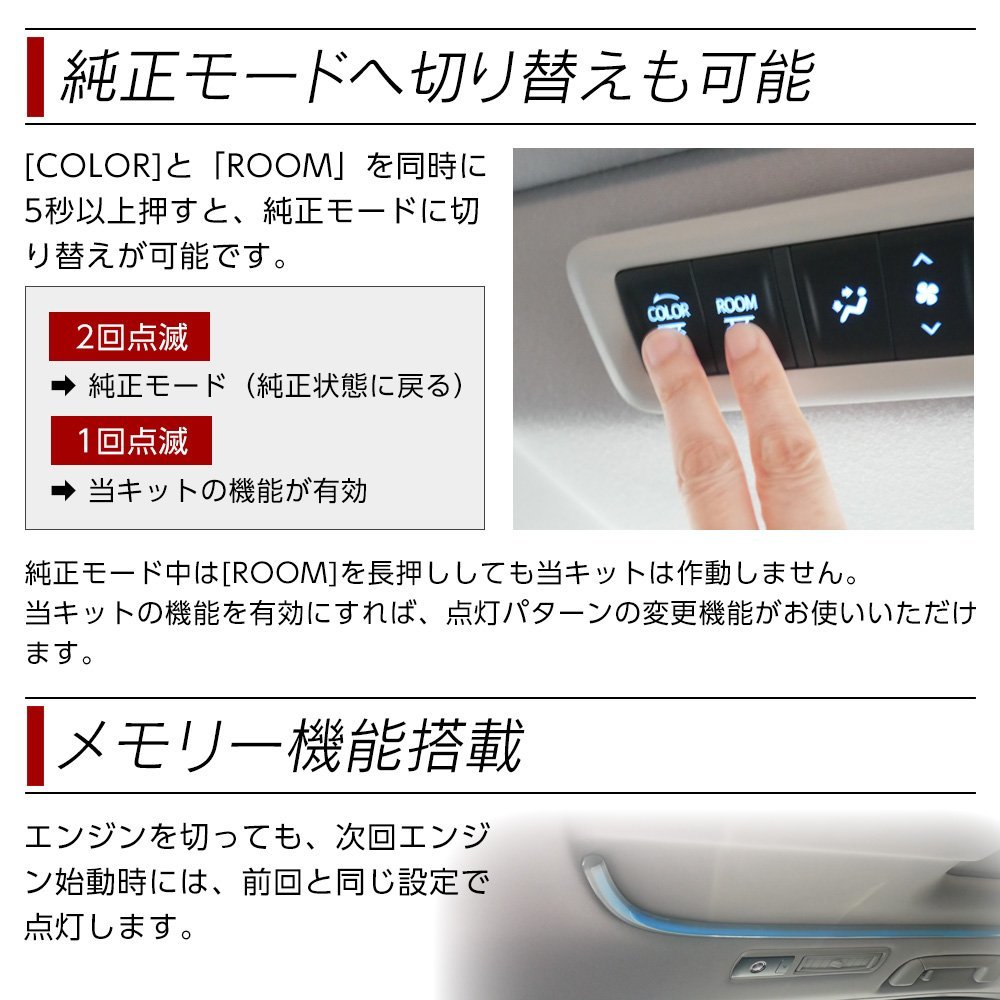保存版〉今さら聞けない前後期の違い30アルヴェル前編 – AND The Vellfire] AGH35W ◇ アルファード30系 ヴェルファイア30系 前期 後期 ルーフイルミネーションキット ルーフカラーイルミネーション 取付説明書付