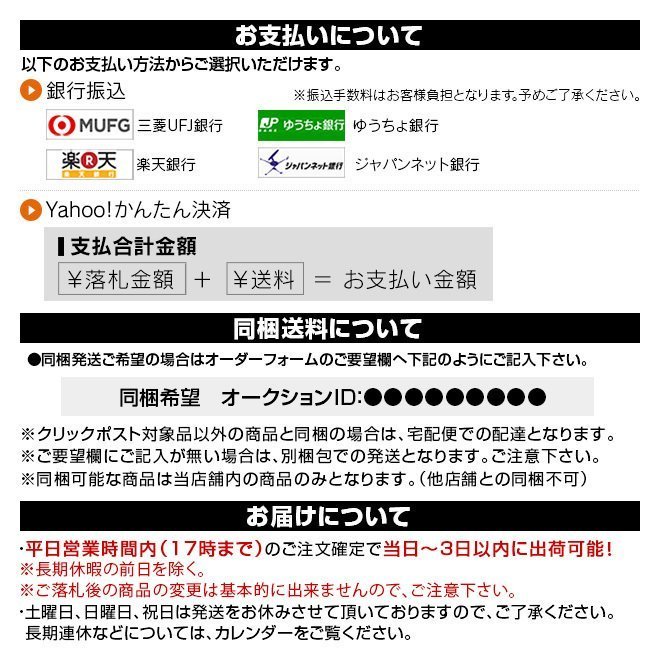 保存版〉今さら聞けない前後期の違い30アルヴェル前編 – AND The Vellfire] AGH35W ◇ アルファード30系 ヴェルファイア30系 前期 後期 ルーフイルミネーションキット ルーフカラーイルミネーション 取付説明書付