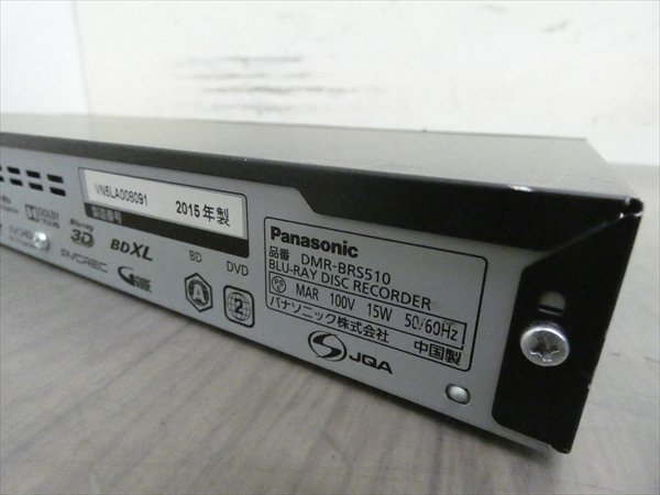 500GB☆15年☆パナソニック⁄DIGA☆HDD⁄BDレコーダー☆DMR-BRS510☆3D