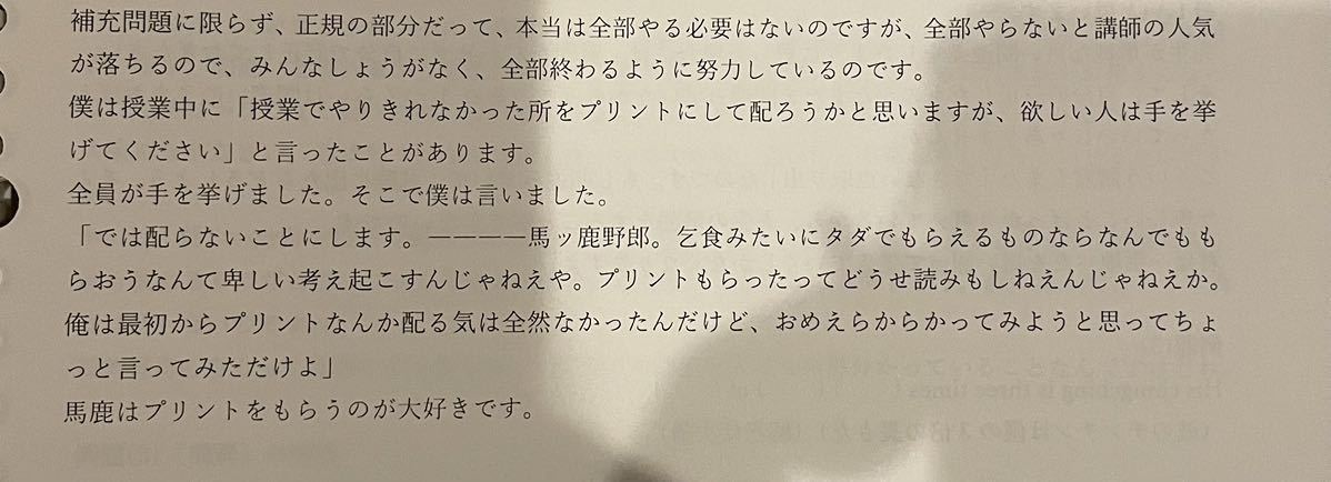 全20社の料金・講師の質 オンライン家庭教師のおすすめランキング 浪人