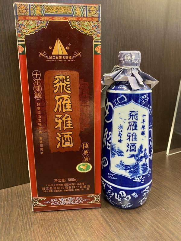 1円~ 中国酒 飛雁雅酒 陶器 ボトル 500ml 総重量 約955g 紹興酒 10年