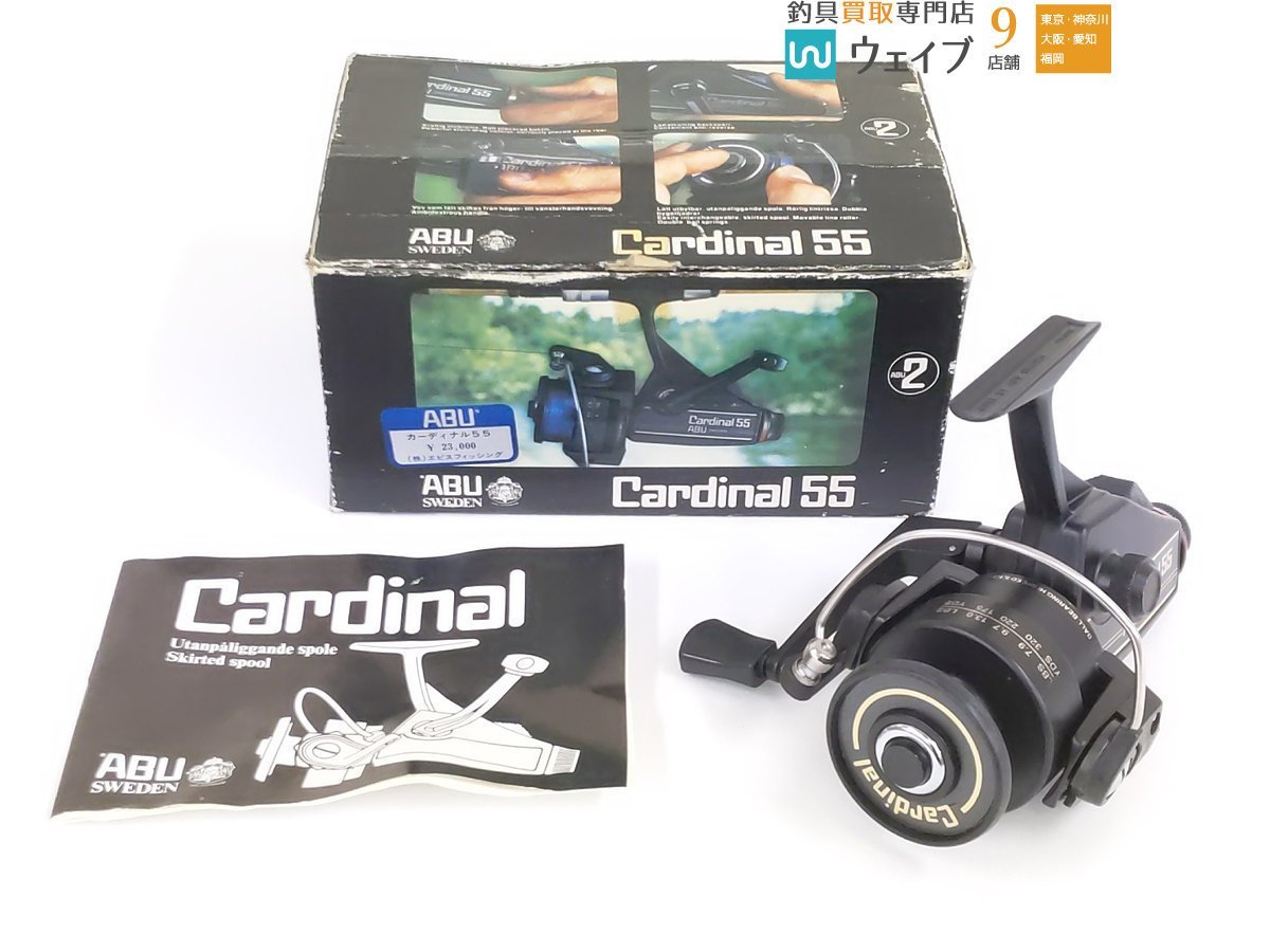 ABU アブガルシア カーディナル 55 ＃780601 美品