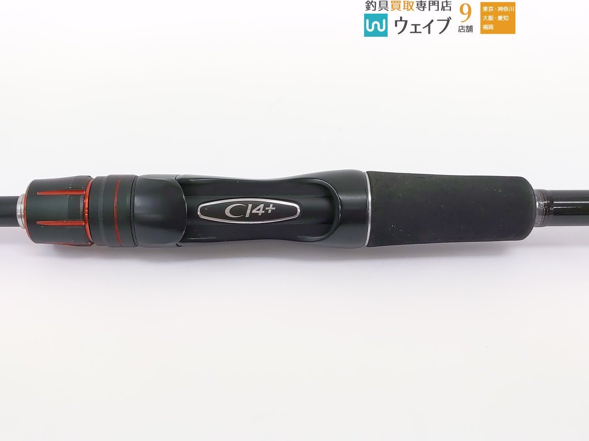旧 ゾディアス 264L-2 164L-BFS⁄2 2本セット SHIMANO国内正規品