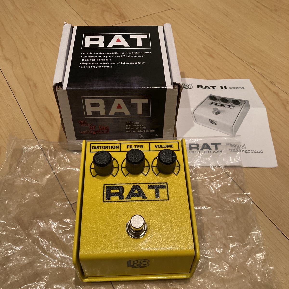 Proco RAT 2 YELLOW IKEBE イケベ楽器45周年記念モデル 黄ラット