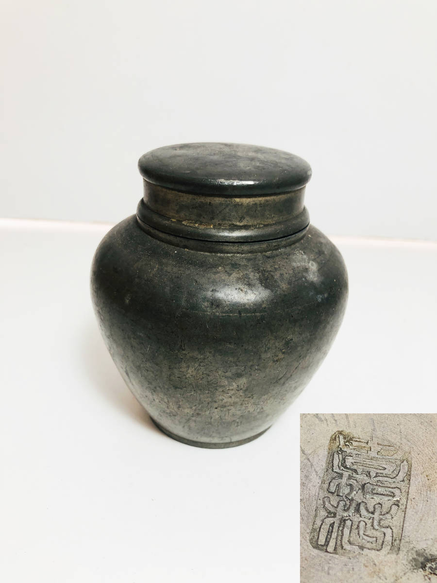 治】『米田秀保』造 唐銅製 浮彫獅子紐龍紋鳳凰耳大香炉☆高47cm 重
