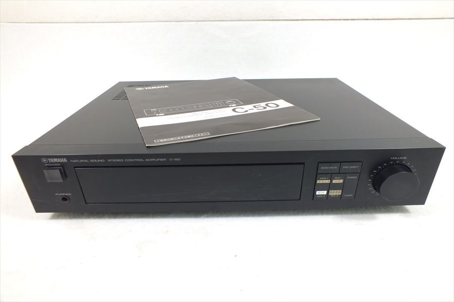 □YAMAHA ヤマハ C-50 アンプ 取扱説明書有り 中古 現状品 230406E6034
