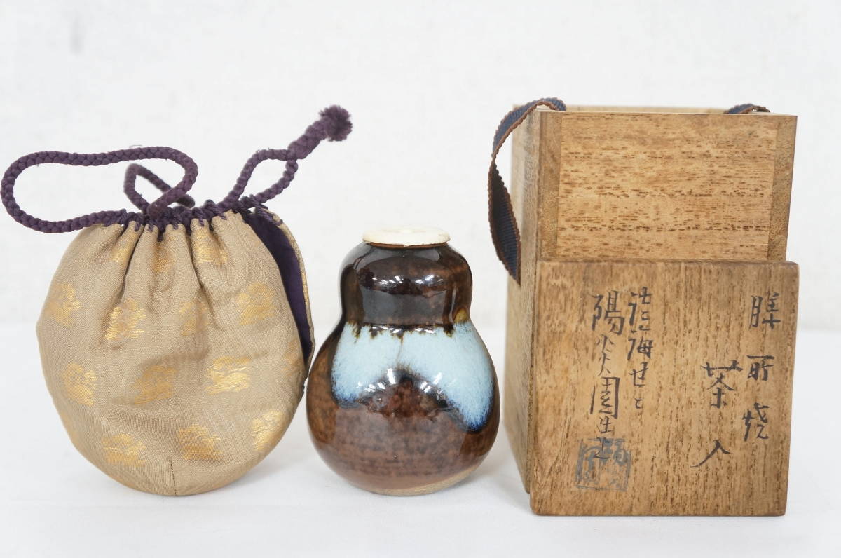 陽炎園 膳所焼 茶入 共箱 茶道具 陶磁 工芸品 2204186041 栗山園