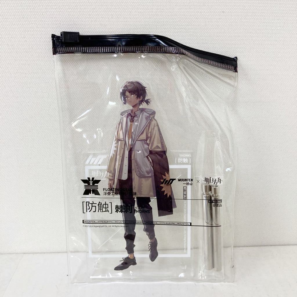 現品Arknightsアークナイツ 明日方舟 レミュアン グッズ アクリル