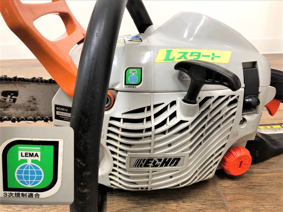 ECHO チェンソー GC351J 共立 ECO 日本製 YAMABIKOプロ仕様 混合 