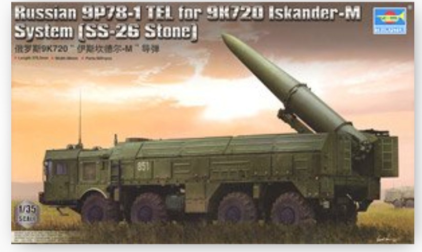 1/35 ロシア軍 イスカンデルM 弾道ミサイル プラモデル トランペッター