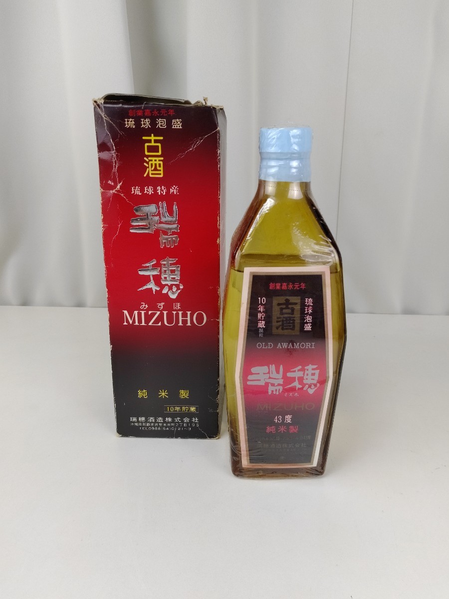古酒 未開栓 泡盛 瑞穂 琉球特産 OLD AWAMORI 【未開栓】琉球泡盛 10年