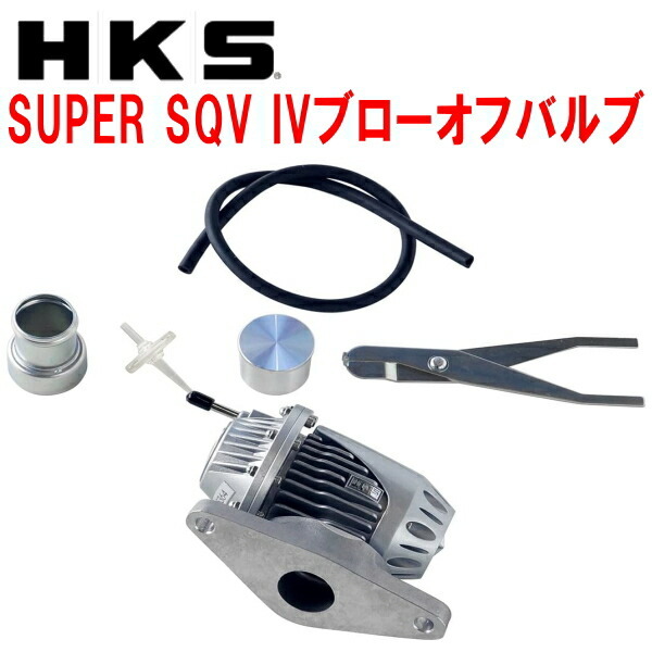  HKSスーパーシーケンシャルブローオフバルブSQV IVブローオフ GDBインプレッサWRX STI EJ207用 00/10 07/6(その他)｜売買されたオークション情報、yahooの商品情報をアーカイブ公開 - オークファン スバル用