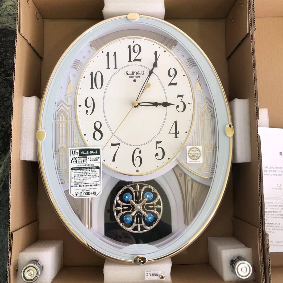 新品】RHYTHM☆リズム 壁掛け時計 4MN548RH03 スモールワールドエクラ 