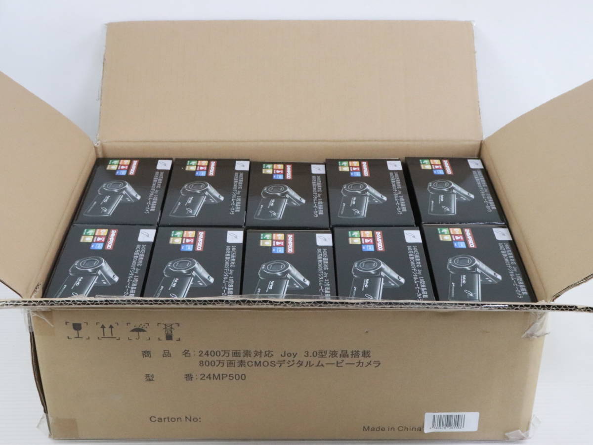 1円～★未使用品★ジョワイユ/JOYEUX 2400万画素 CMOS デジタルムービーカメラ 24MP500 ホワイト 本体 1箱 まとめて10台セット M257