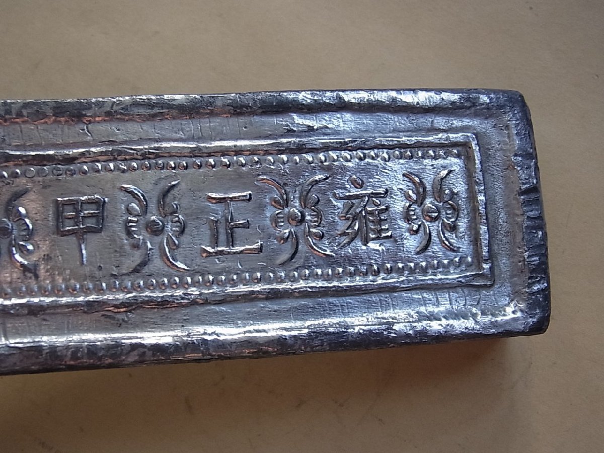 中国 銀貨 古銭 古銭 銀貨 大清銀幣 中国 江南省 PCGS 甲辰(1904) 1Dollar 7銭2