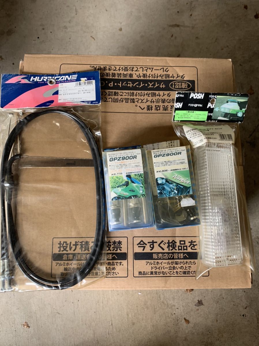 GPZ900R クリアテール クリアウインカー ウインカーステー スロットル