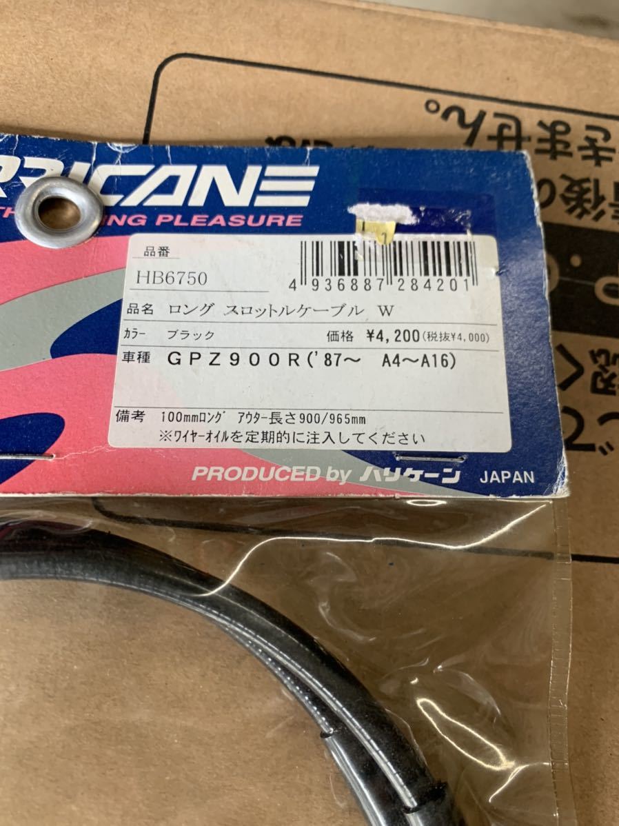 GPZ900R クリアテール クリアウインカー ウインカーステー スロットル