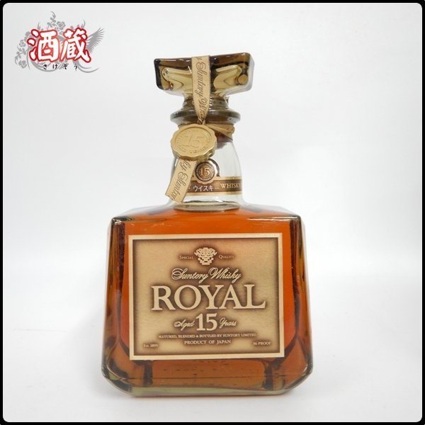 CE421● サントリー ローヤル 15年 ● ゴールド / 金 ラベル ● 750ml / 43% ●