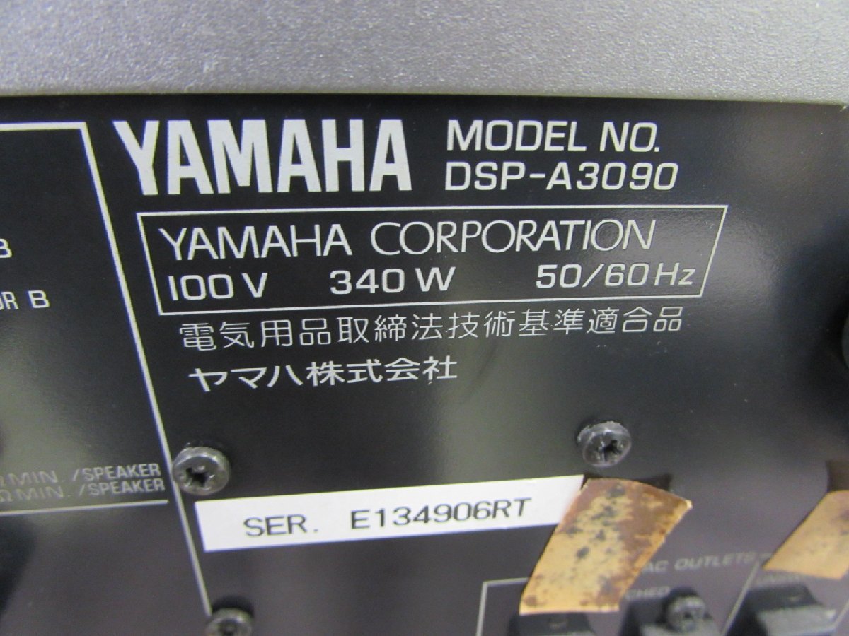☆ YAMAHA ヤマハ DSP-A3090 AVアンプ ☆中古☆ DSP-A3090 YAMAHA 7.1