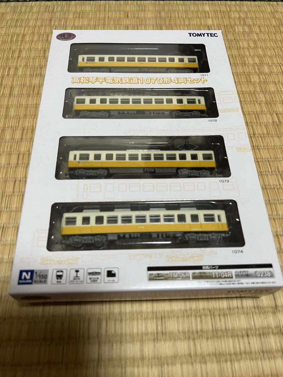 鉄道コレクション 高松琴平電気鉄道 1070形 4両セット（琴平線