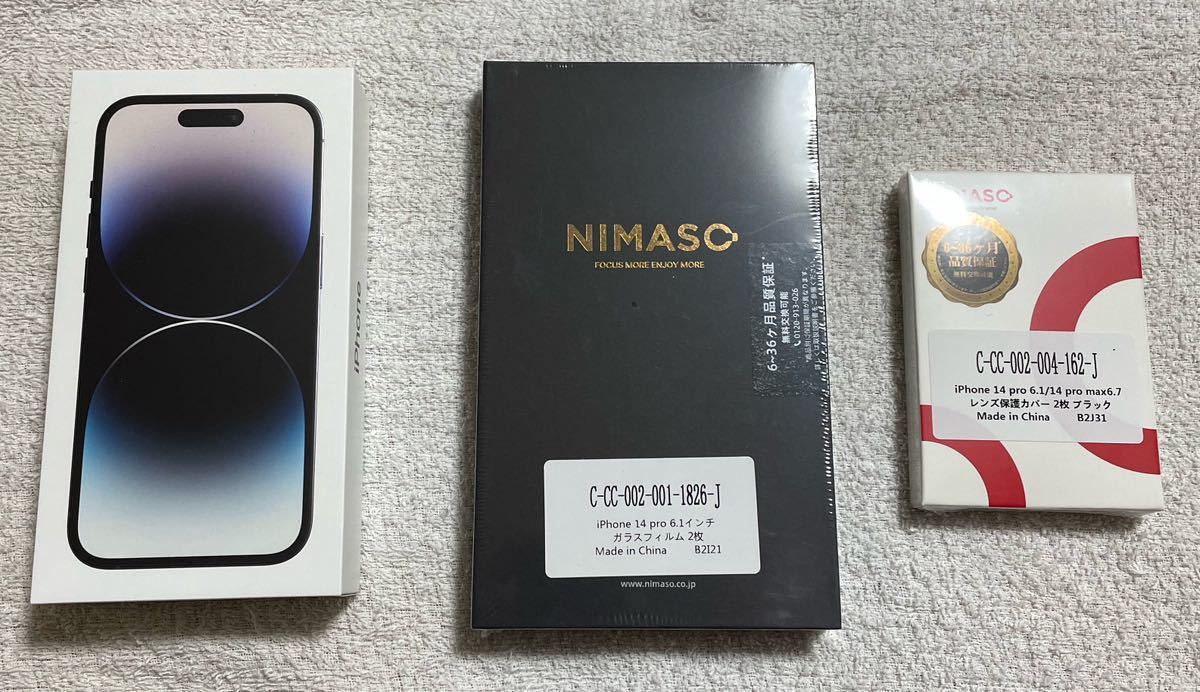 Apple iphone 14 Pro 256GB スペースブラック SIMフリー 新品未開封 