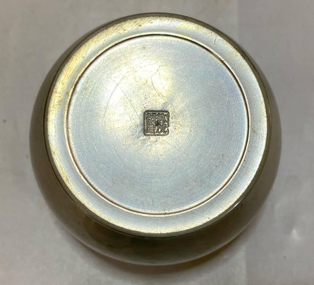 乾茂號造 Yahoo!オークション - 骨董 旧家 茶入 その5 茶道具