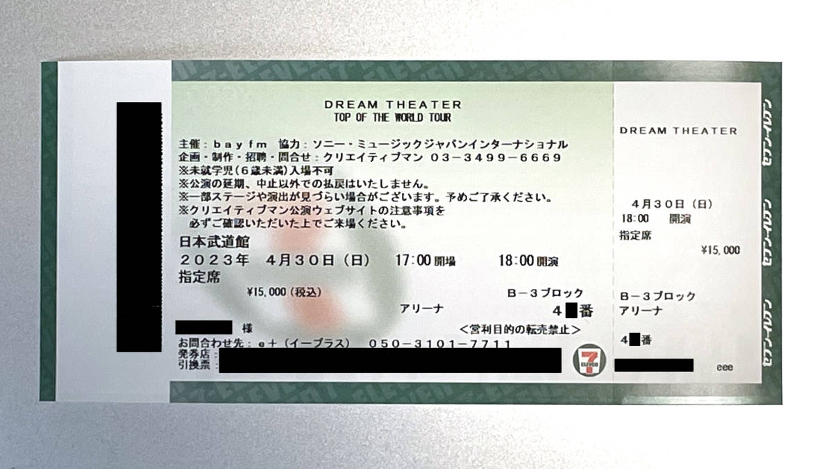 DREAM | Dream Theater Top Of The World THEATER Tour 単独ツアー 