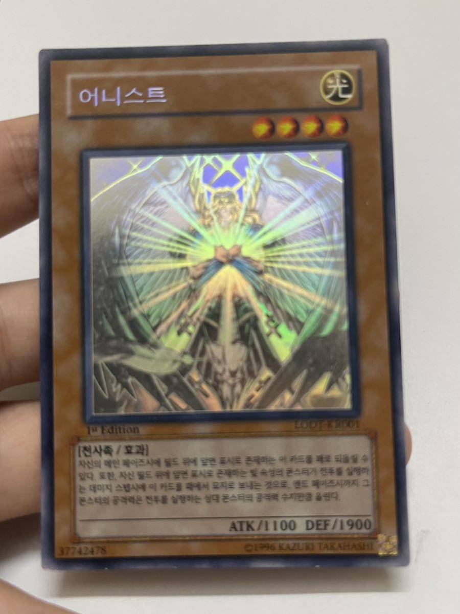遊戯王 オネスト ホロ LODT-KR001 ghost 1st edition 良品 一円 