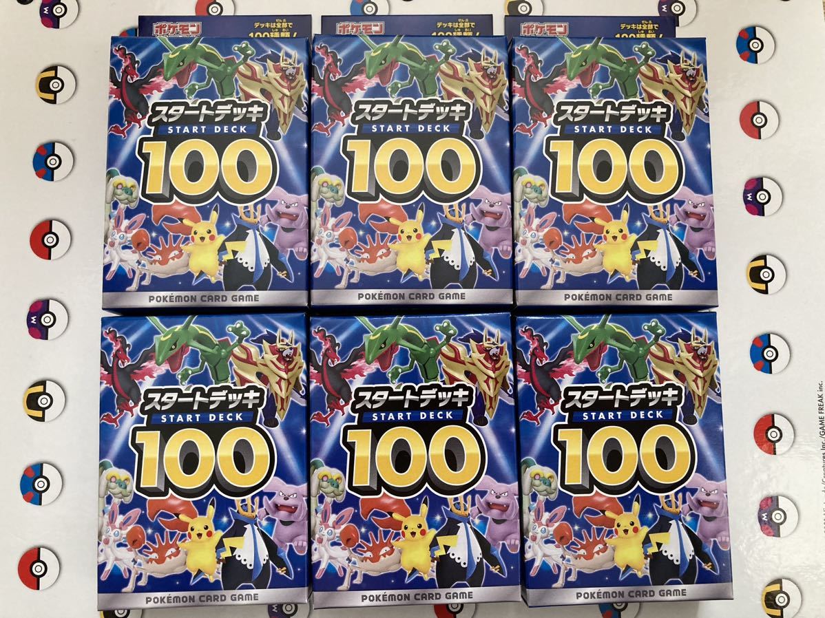 ポケモンカード 未開封 スタートデッキ100 6個セット ポケカ スタート