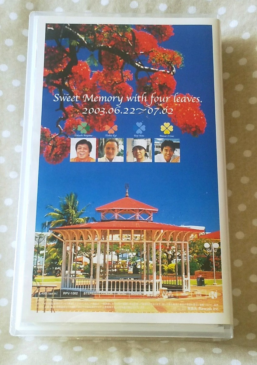 VHS フォーリーブス four leaves private tour in new caledonia ミニ 
