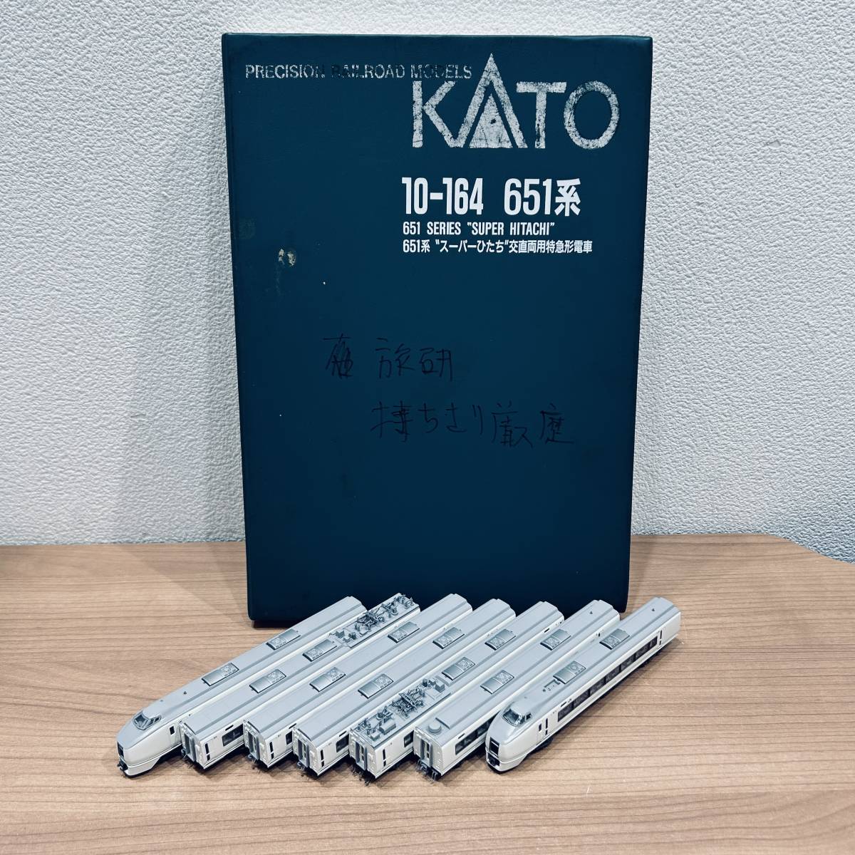 KATO 651系 スーパーひたち Nゲージ 10-164 KATO 651系 スーパーひたち