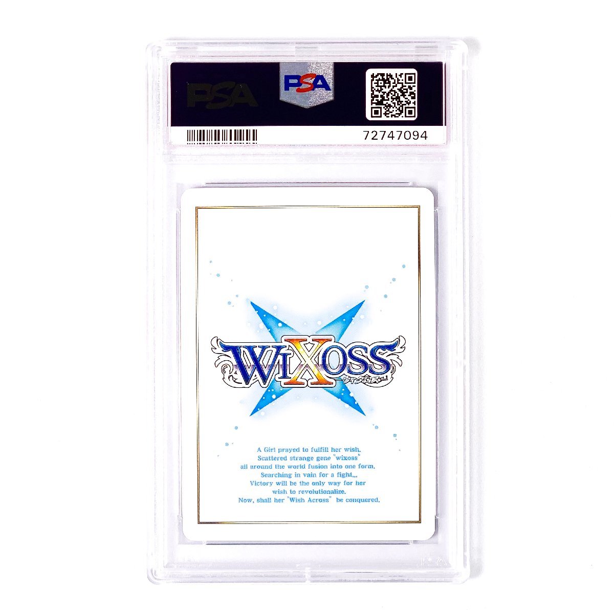 PSA10 ヴァイスシュバルツ 戦場の涙 レーナ ヴァイスシュヴァルツ戦場